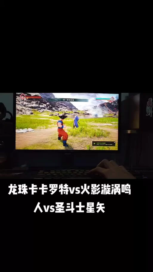 龙珠Z卡卡罗特键盘操作指南：新手必看按键设置