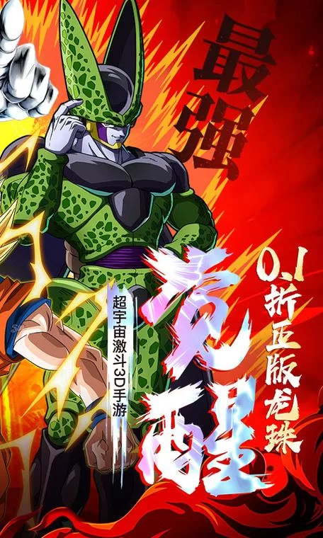 龙珠觉醒：原班声优配音，极致还原动漫体验