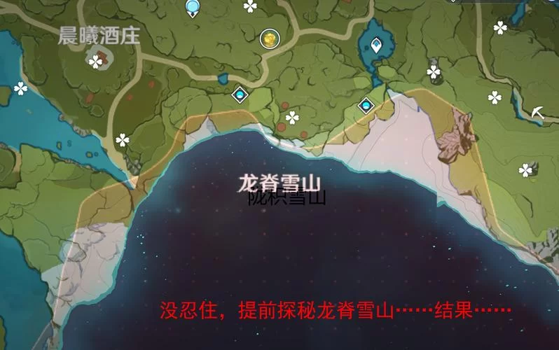 龙脊雪山八个石碑都在哪？图文详解快速寻获