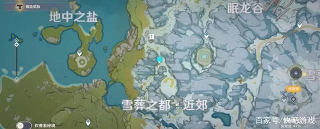 龙脊雪山八个石碑都在哪？图文详解快速寻获
