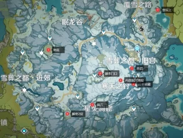 龙脊雪山八个石碑都在哪？图文详解快速寻获