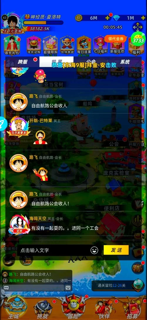 龙腾世纪起源修改器推荐：畅玩游戏，事半功倍！