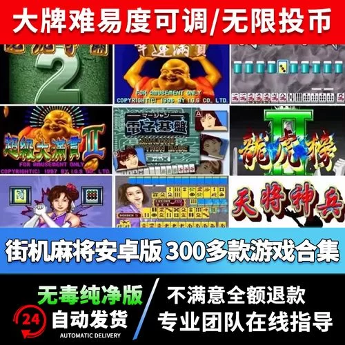 龙虎争霸2在线游戏平台推荐：安全可靠，畅玩无忧