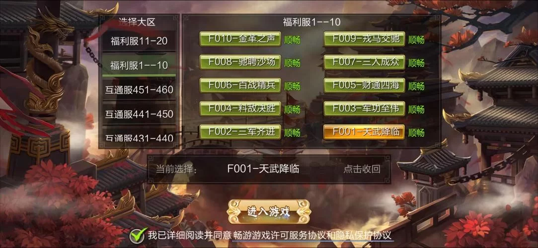 3D同人下载地址失效怎么办？试试这些备用渠道！