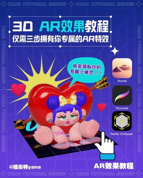 3D同人如何下载教程？这里有手把手教学步骤！