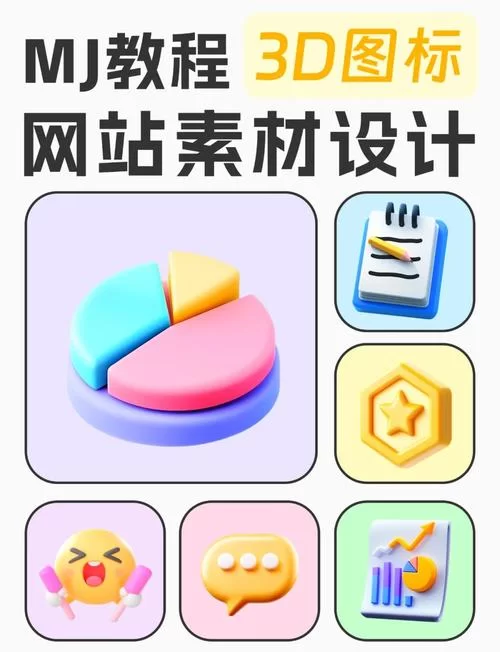 3D同人如何下载教程？这里有手把手教学步骤！