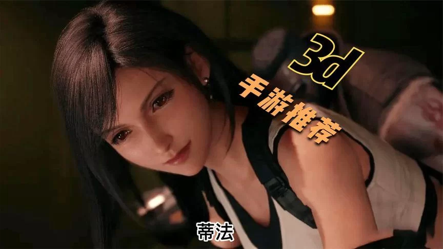 3D同人杨过游戏免费下载安全吗？大神教你如何分辨！