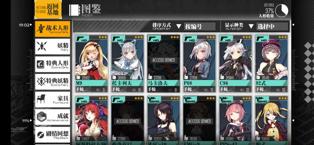 3D同人游戏官网在哪里找？几个靠谱方法帮你快速定位！