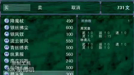 3D同人游戏攻略看不懂？手把手教你轻松入门不再愁！