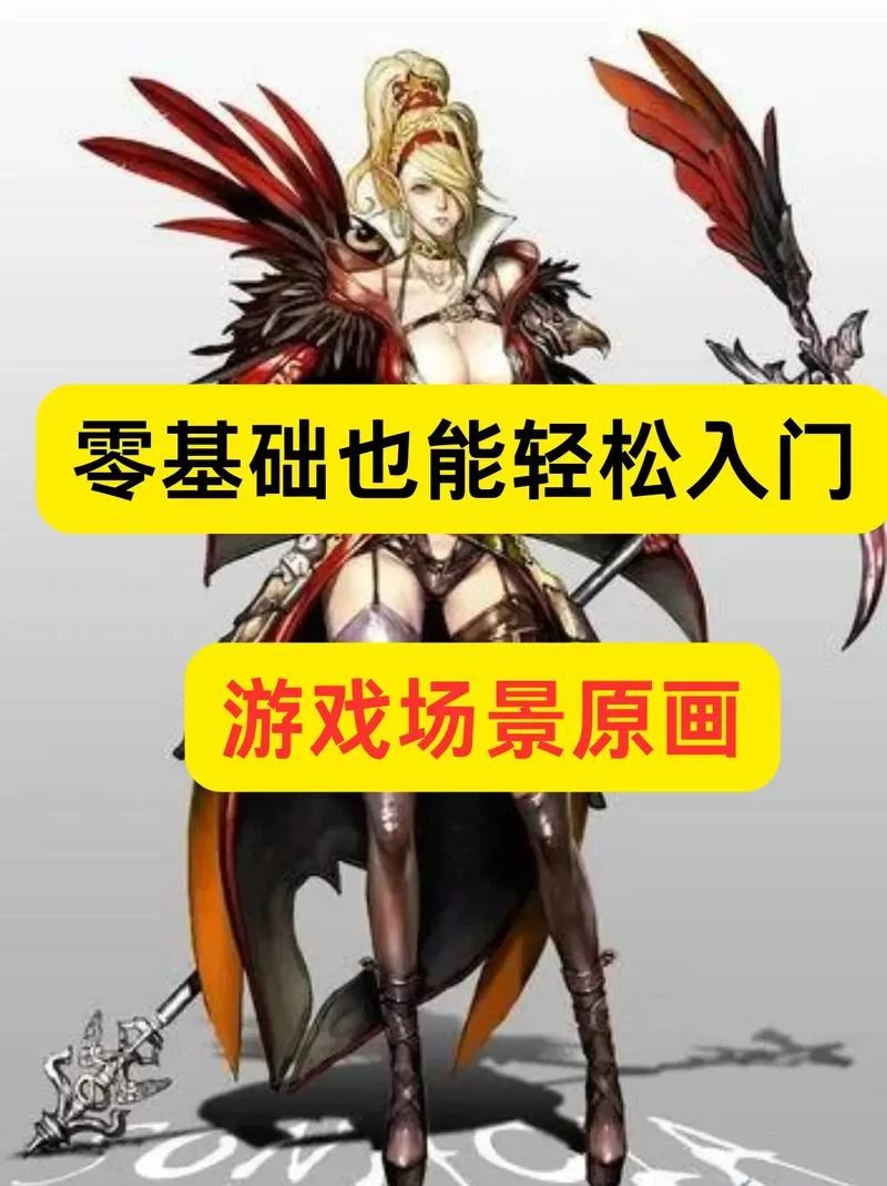 3D同人游戏攻略看不懂？手把手教你轻松入门不再愁！