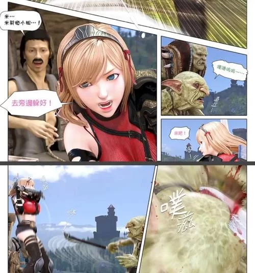 3D同人版本大全有哪些推荐？老玩家都说这些好！
