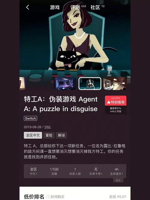 ETO女孩子的美妙生活游戏介绍，这游戏到底好玩在哪儿？