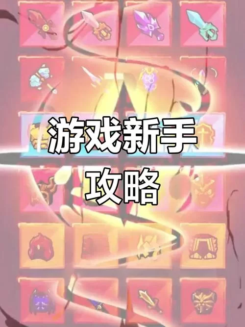 ETO女孩子的美妙生活游戏官网怎么玩？官网攻略助你轻松上手！