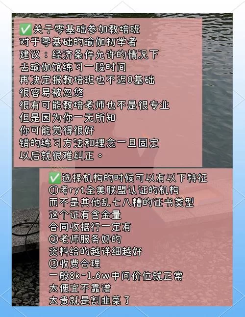 ETO女孩子的美妙生活游戏攻略避坑指南，助你少走弯路快乐游戏！
