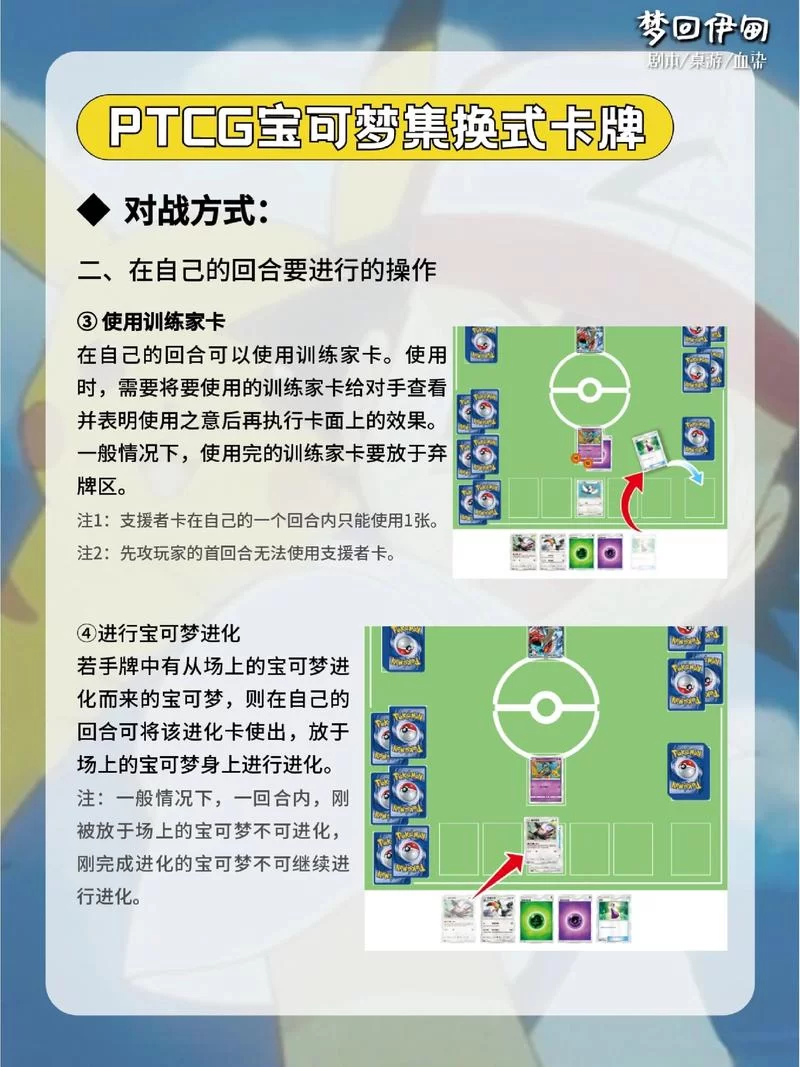 H版宝可梦游戏攻略怎么玩？新手小白看这篇就够了！