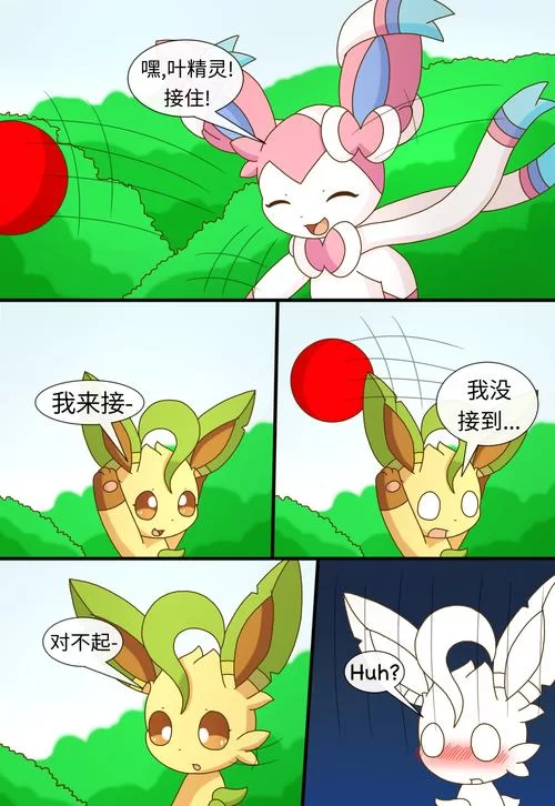 H版宝可梦版本大全怎么玩？老玩家带你解锁新姿势！