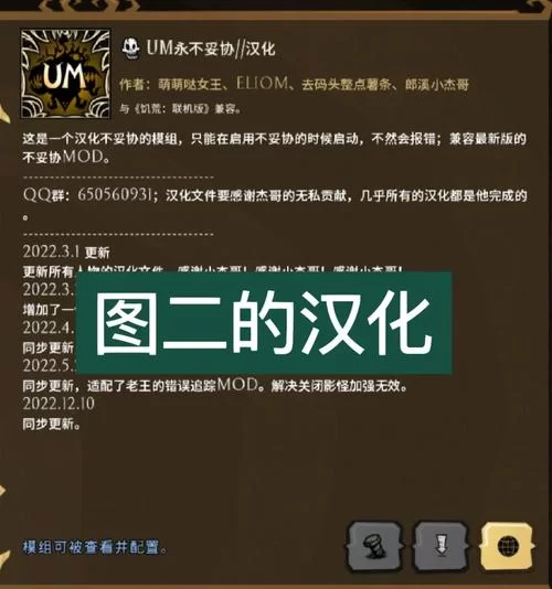 H版饥荒下载地址怎么找才安全？教你几招避开下载陷阱！