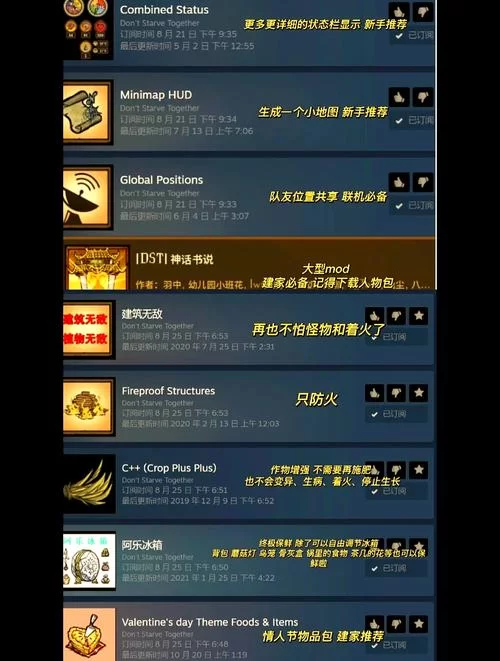 H版饥荒安卓怎么安装到手机？手把手教你简单几步搞定！
