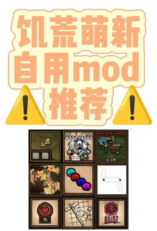 H版饥荒官方正式版下载最新版怎么下？官方渠道最靠谱！