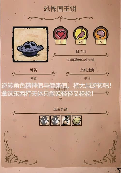 H版饥荒最新版本怎么下载？(这里有最新获取方法)