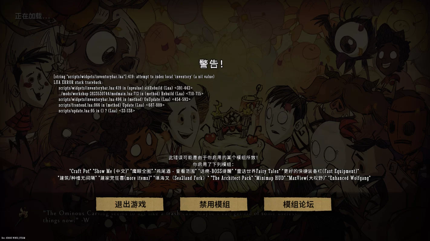 H版饥荒游戏官网最新消息，关注这里不迷路！