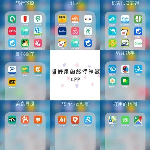 M上攻略合集在哪下载最方便？这几个方法让你快速找到！