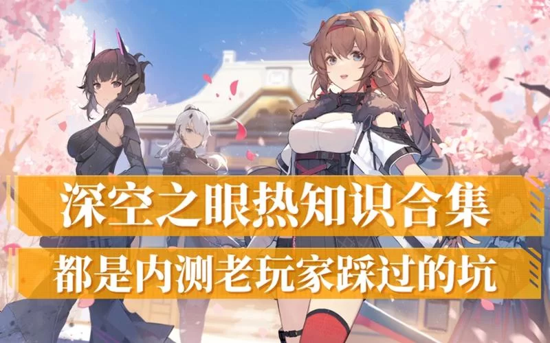 M上攻略合集如何下载最快？老玩家分享实用技巧！
