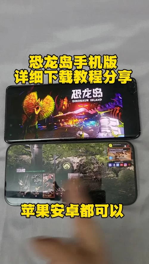 M上攻略合集安卓去哪儿下载？(最新安全版下载教程)