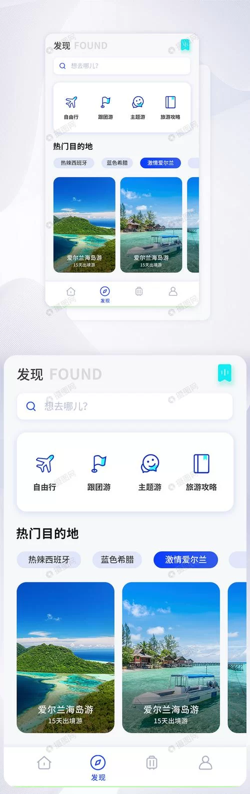 M上攻略合集安卓去哪儿下载？(最新安全版下载教程)