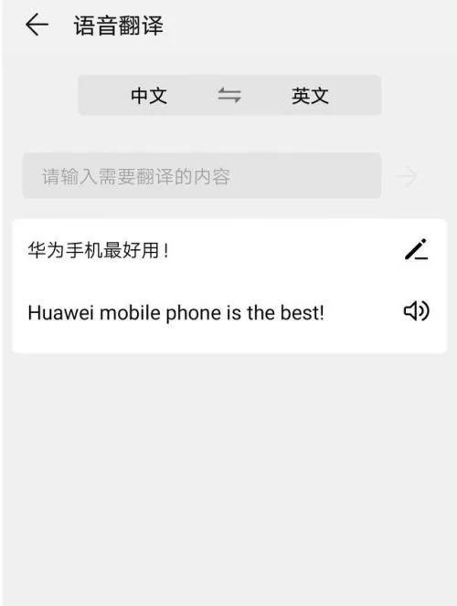 M上攻略合集安卓汉化怎么用？小白看这篇就懂了！