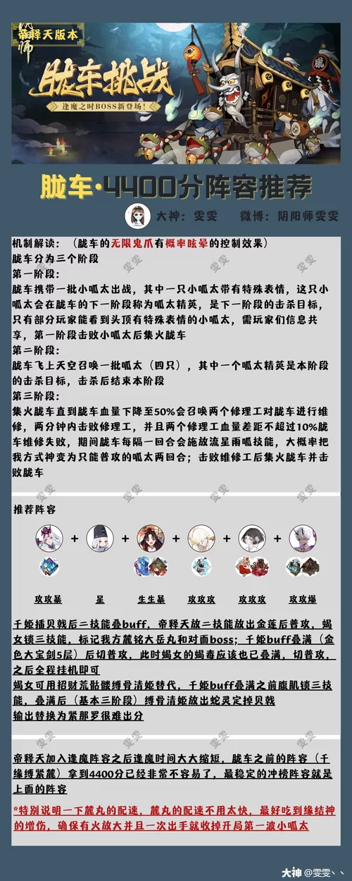 M上攻略合集官方正式版下载最新版更新了吗？最新版本这里看。