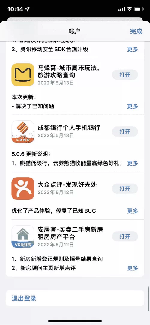 M上攻略合集官方网站怎么用？快速找到你想要的攻略！