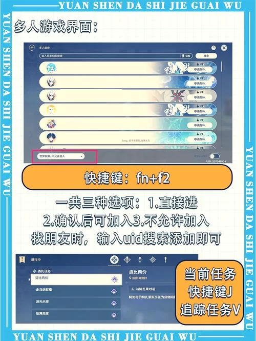 M上攻略合集官网有什么用？(助你轻松通关游戏)