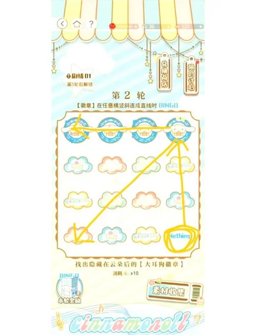 M上攻略合集官网有什么用？(助你轻松通关游戏)