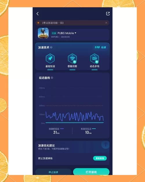 M上攻略合集官网有什么用？(助你轻松通关游戏)