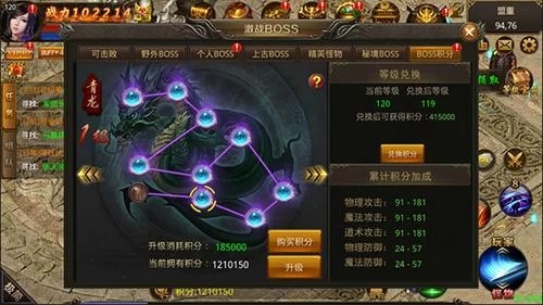 M上攻略合集最新哪里找？高手玩家都看这些！