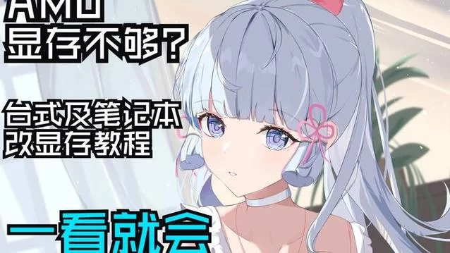 M上攻略合集最新版本求分享？超详细图文让你一看就会！