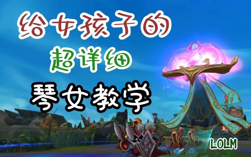 M上攻略合集游戏介绍怎么玩？图文并茂让你一看就会！
