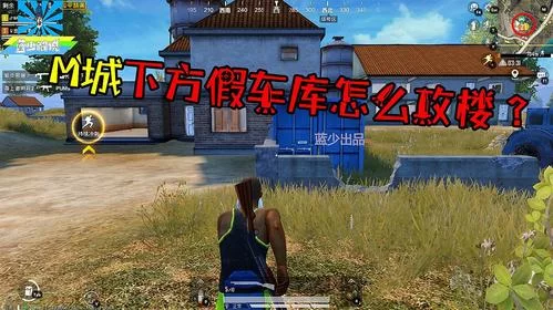 M上攻略合集游戏介绍怎么玩？图文并茂让你一看就会！
