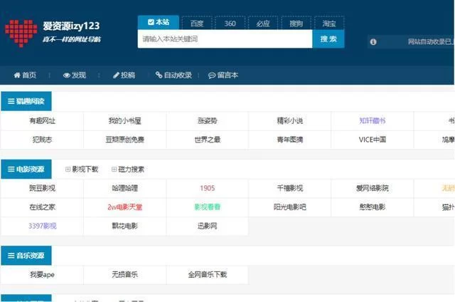 NTR杨过游戏哪里能玩？老司机带你找到最新资源！