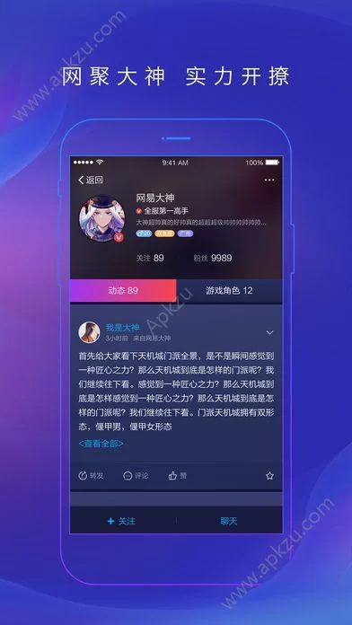 SOAV60FF下载安卓哪个版本好用？大神推荐这款稳定版！