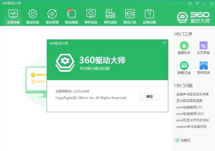 SOAV60FF官方正式版下载最新版来了！教你一键获取官方正版。