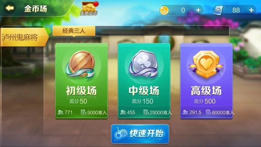 SOAV60FF官方正式版下载最新版来了！教你一键获取官方正版。