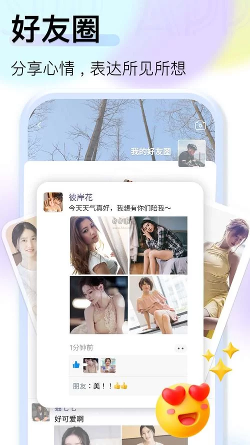 SOAV60FF官方网站在哪里找？认准这个官方入口就对了！