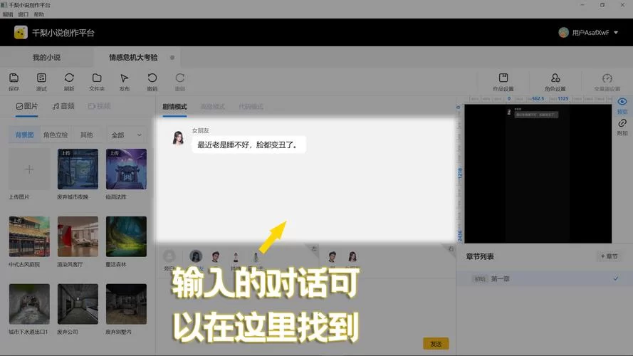 SOAV60FF汉化版下载速度慢咋办？三招教你快速搞定！