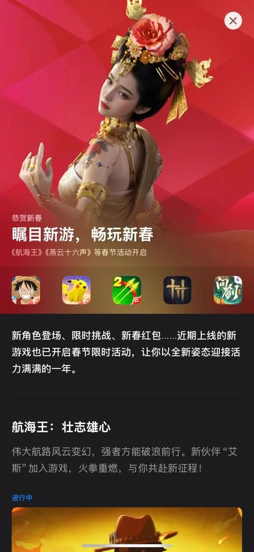 SOAV60FF游戏官网上有什么？最新资讯活动都在这儿。