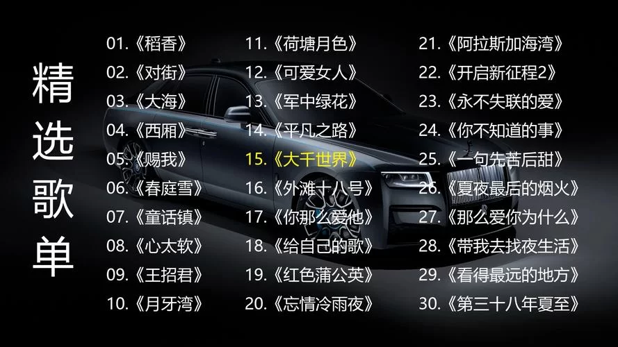 SOA亲妈姨妈歌手版下载攻略，快速获取歌曲资源！