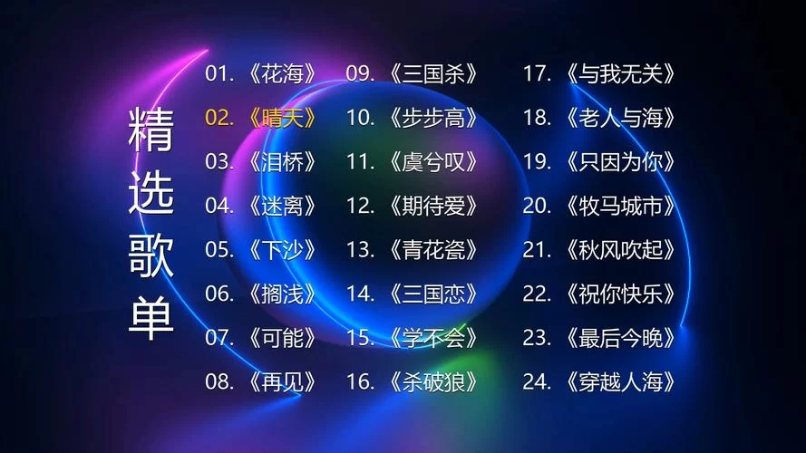 SOA亲妈姨妈歌手版下载攻略，快速获取歌曲资源！
