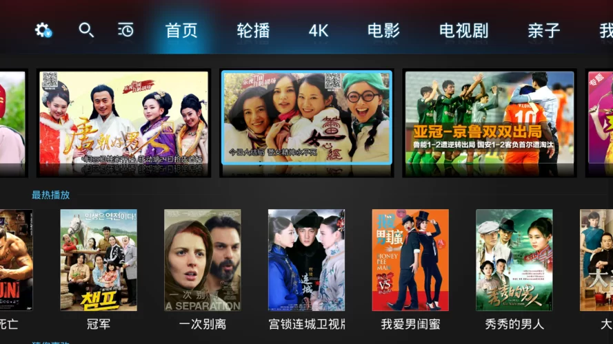 SOA亲妈姨妈歌手版安卓在哪下载？免费资源速来！