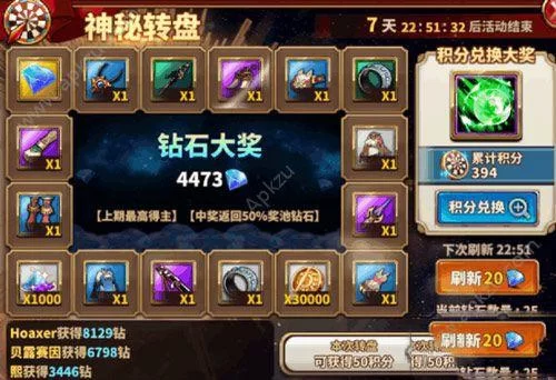 SOA亲妈姨妈歌手版怎么玩？超详细游戏攻略看这里